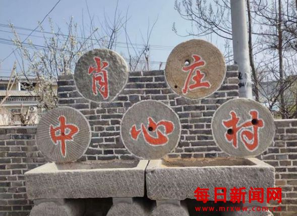 安徽涡阳店集镇姚湾村：村庄美产业兴 和美