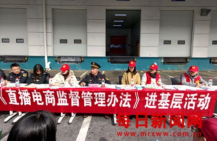 当好“政策管家” 做好“行规宣传”