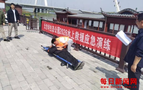 焦作金盾保安公司人防三部大沙河中队 联合