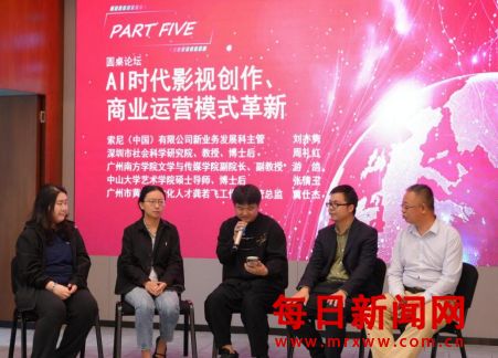2026广州黄埔区网络剧内容创新与产业赋
