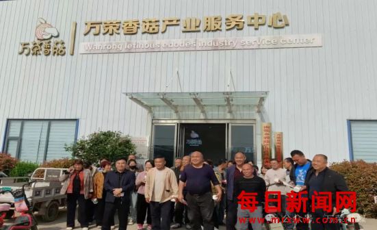 万荣县科协：践行核心价值观 技能赋能促振