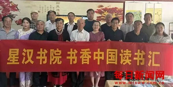 墨绘万里山河 书传中华国粹