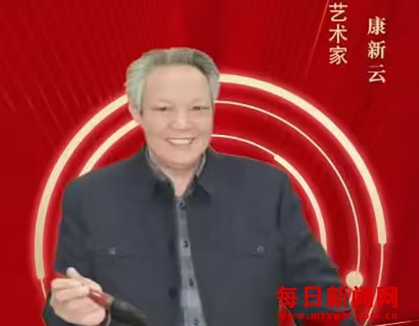 翰墨凝初心 妙笔绘风华——记著名书画艺术