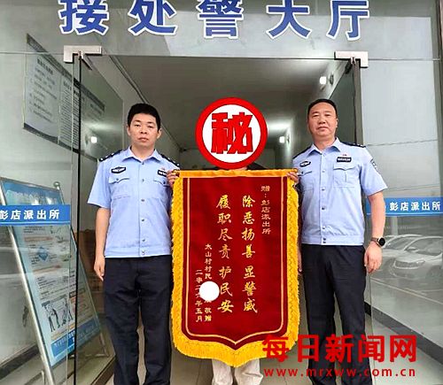 血脉亲情引积怨 民警巧解化干戈——彭店派