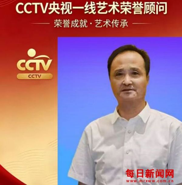 文脉铸魂 艺耀中华—— 中国文化艺术代言