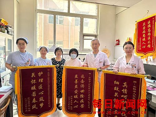 图片55555锦旗。.jpg 图片55555锦旗。.jpg