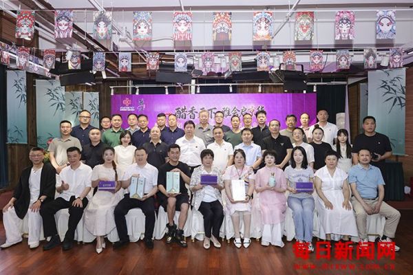 一醋香天下·雅会启京华——醋茅集团与老家