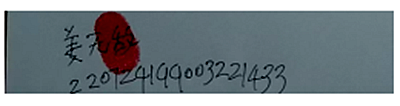 侵权11111111111.png