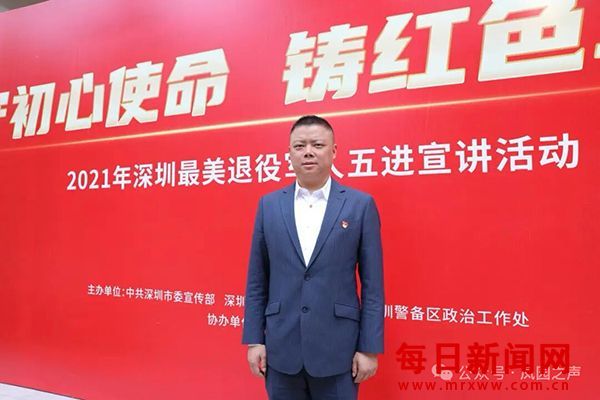 以科技赋能安防，用担当践行初心——记高密