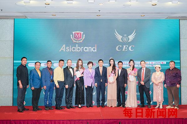 第21届亚洲品牌小姐大赛总决赛在香港盛大