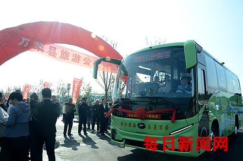 万荣旅游公交专线正式开通 串起全域好风光